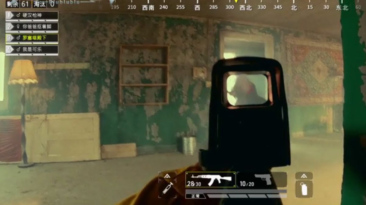 Uno screenshot di BiuBiuBiu, che mostra una sovrapposizione di battle royale mobile ma con persone reali al suo interno.