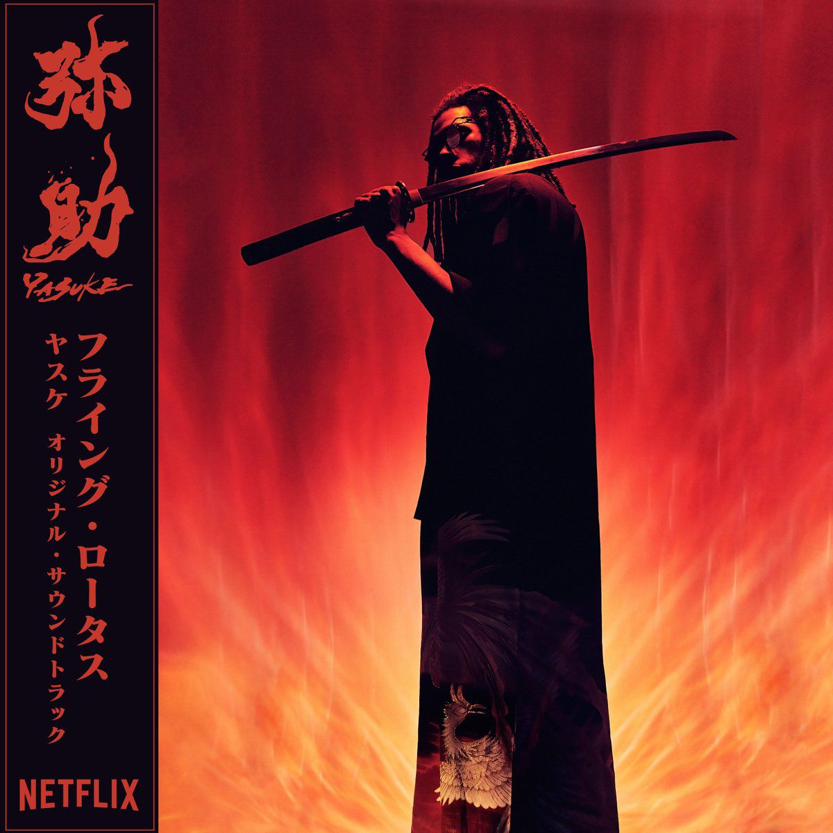 Flying Lotus sulla copertina della colonna sonora di Yasuke