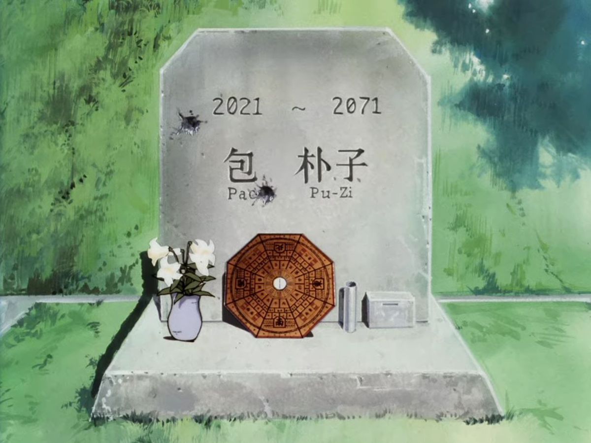 La tomba di Pao Pu-Zi decorata con la bussola Feng Shui di Pao Meifa in 
